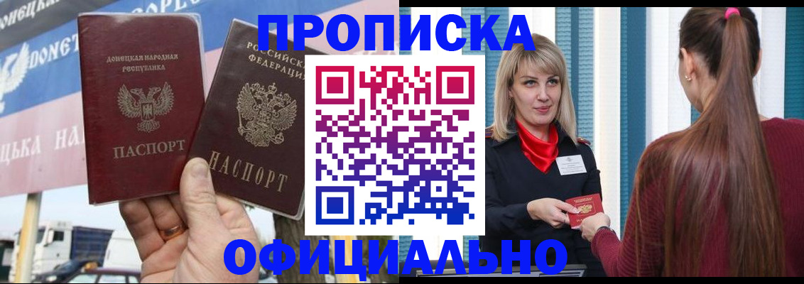 пропишу в квартире в Астрахани