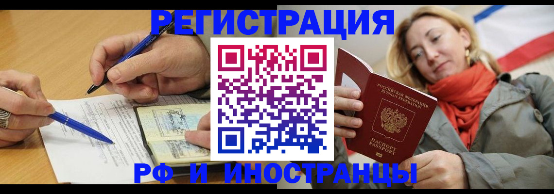 пропишу в квартире в Астрахани
